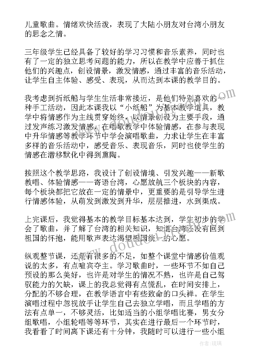 最新小班折纸对角折教案 折纸教学反思(实用10篇)