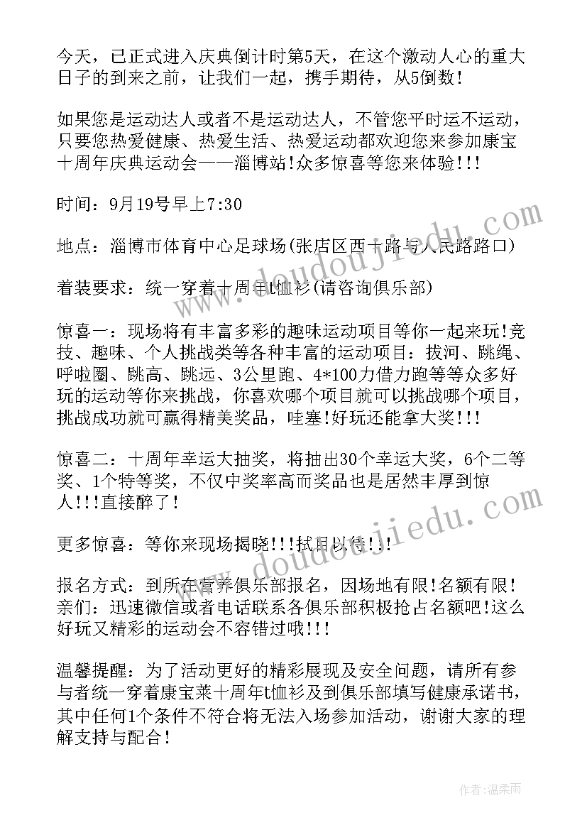 2023年百日宴邀请函(大全5篇)