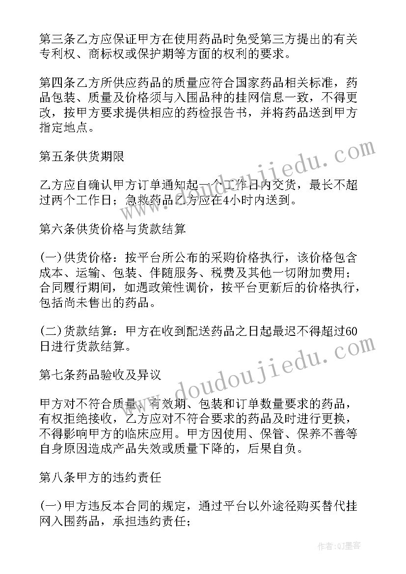 最新广东省人口计划生育管理条例(汇总5篇)