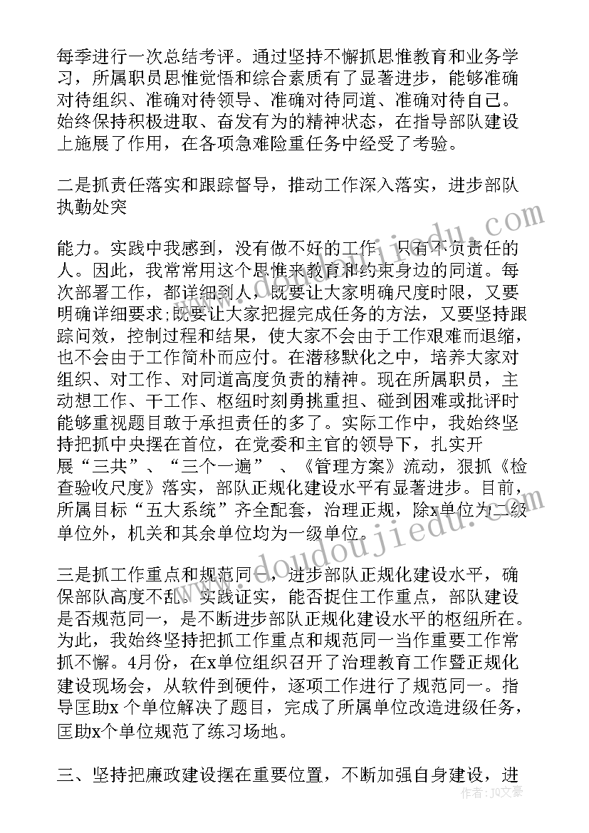 最新部队战士党员述职报告(优质5篇)