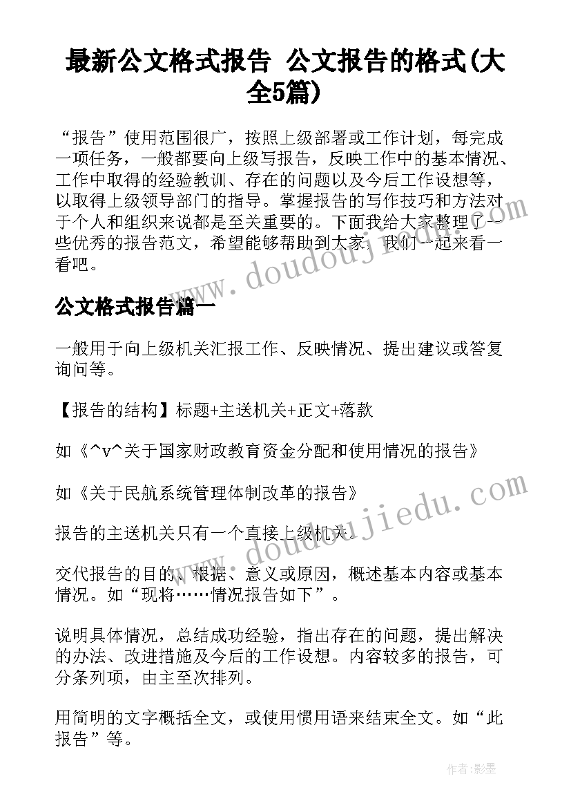 2023年教师评价素养 教师自我评价(优质10篇)