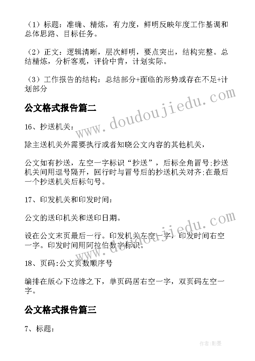 2023年教师评价素养 教师自我评价(优质10篇)