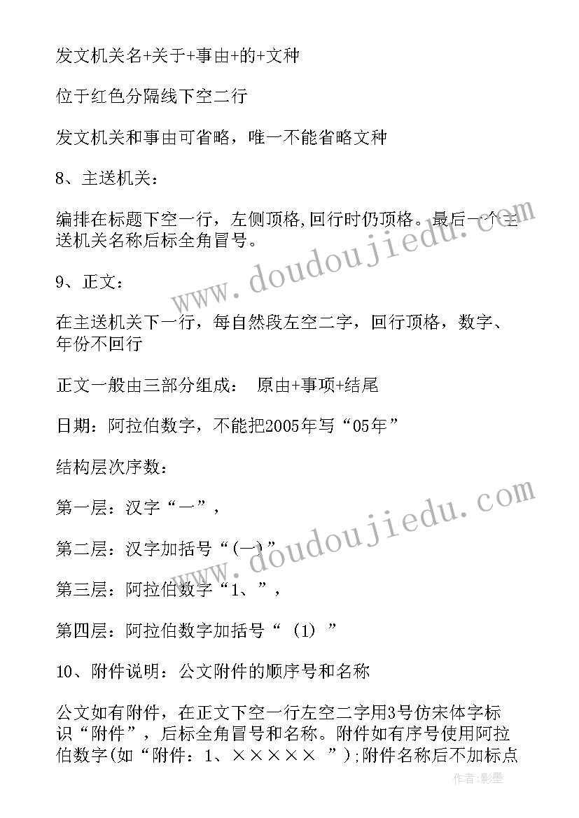 2023年教师评价素养 教师自我评价(优质10篇)