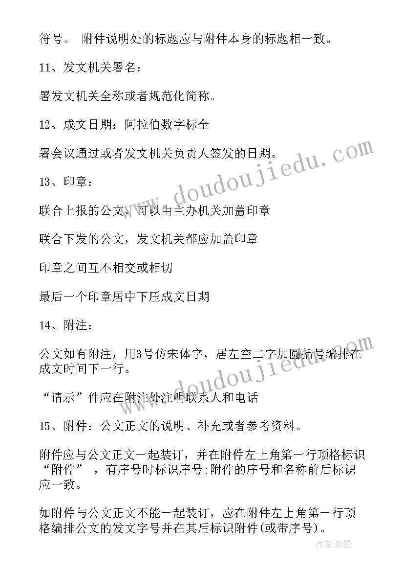 2023年教师评价素养 教师自我评价(优质10篇)