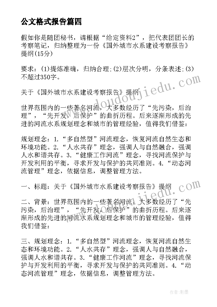 2023年教师评价素养 教师自我评价(优质10篇)