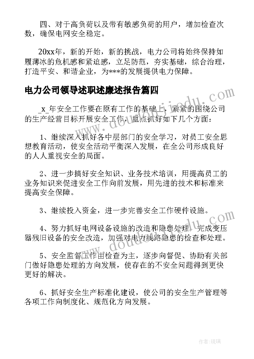 最新售后客服工作描述 销售客服工作职责描述(精选5篇)