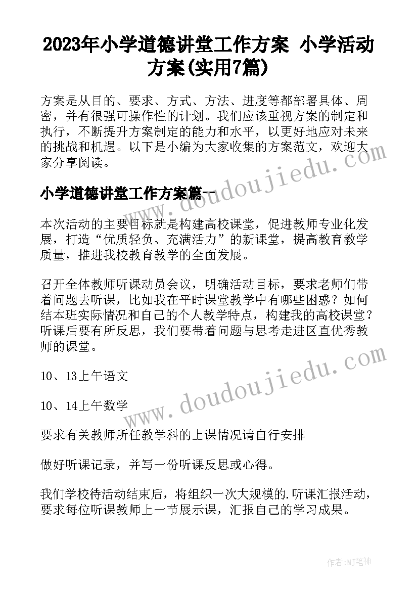 2023年订亲宴致辞(优秀5篇)