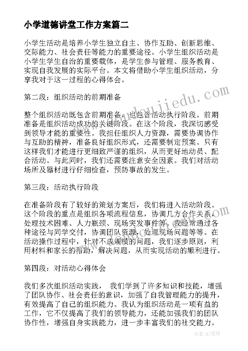 2023年订亲宴致辞(优秀5篇)