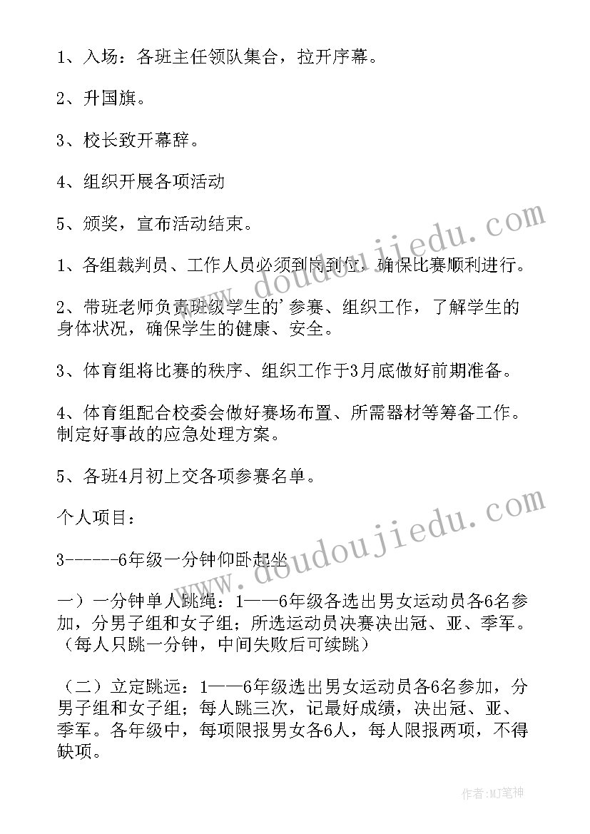 2023年订亲宴致辞(优秀5篇)