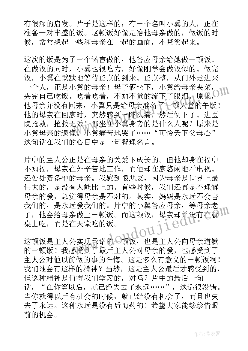 医疗机构疫情防控应急演练脚本 校园疫情防控演练应急预案(模板6篇)