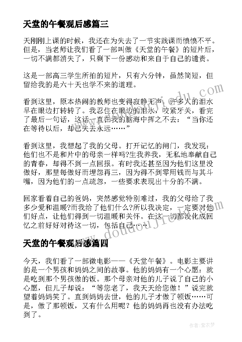 医疗机构疫情防控应急演练脚本 校园疫情防控演练应急预案(模板6篇)