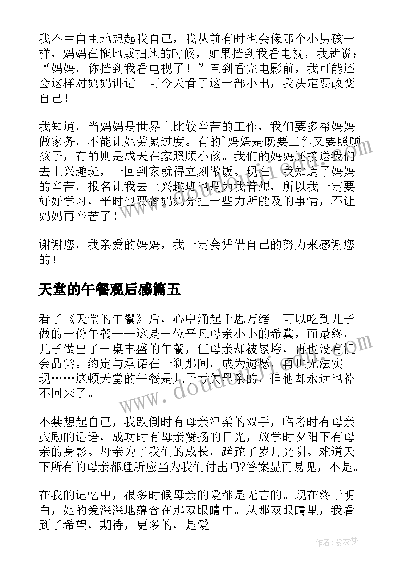 医疗机构疫情防控应急演练脚本 校园疫情防控演练应急预案(模板6篇)