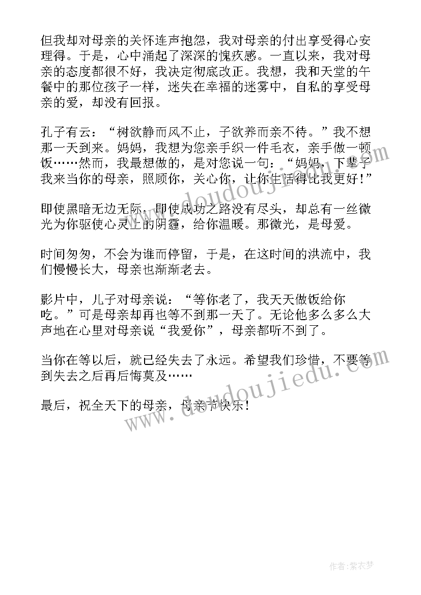 医疗机构疫情防控应急演练脚本 校园疫情防控演练应急预案(模板6篇)