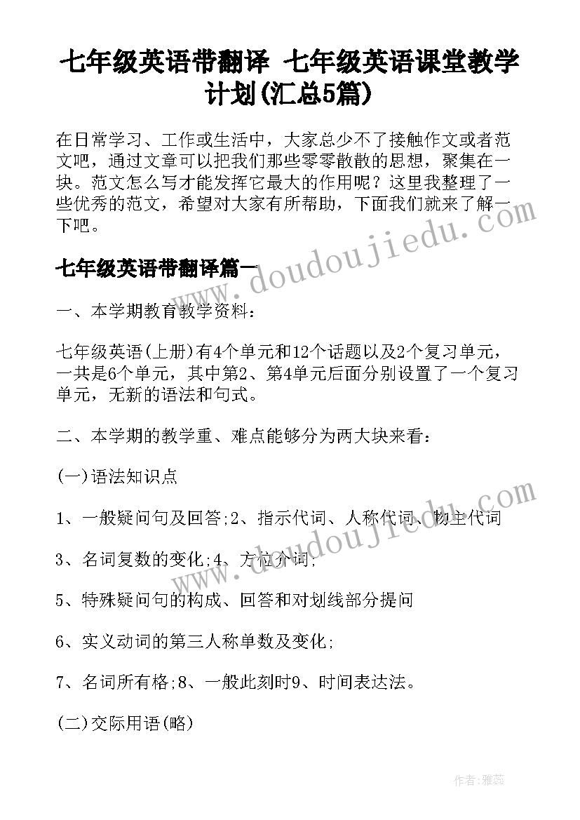 2023年维修工工作心得(优秀5篇)