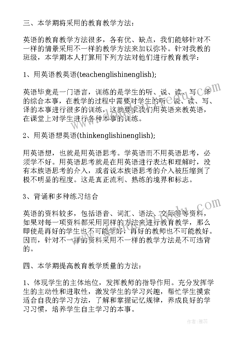 2023年维修工工作心得(优秀5篇)