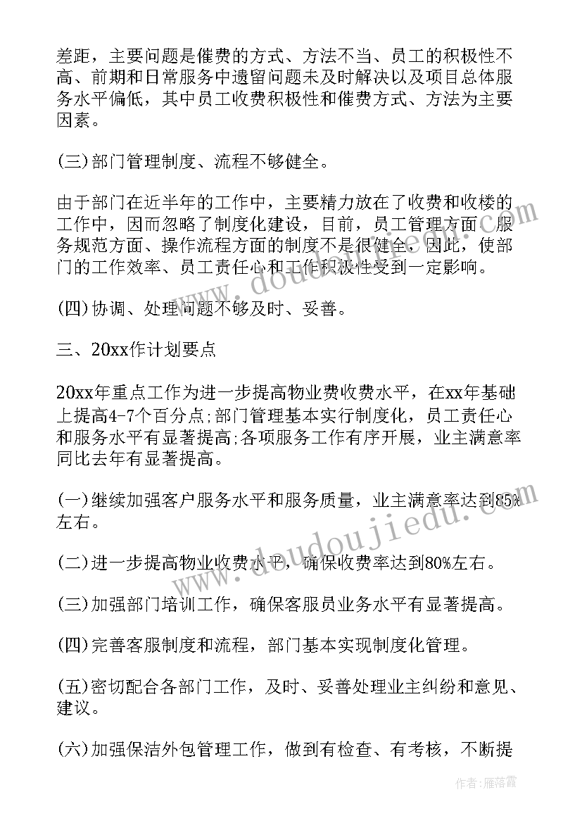 2023年高一生物下学期教学工作计划表(精选5篇)