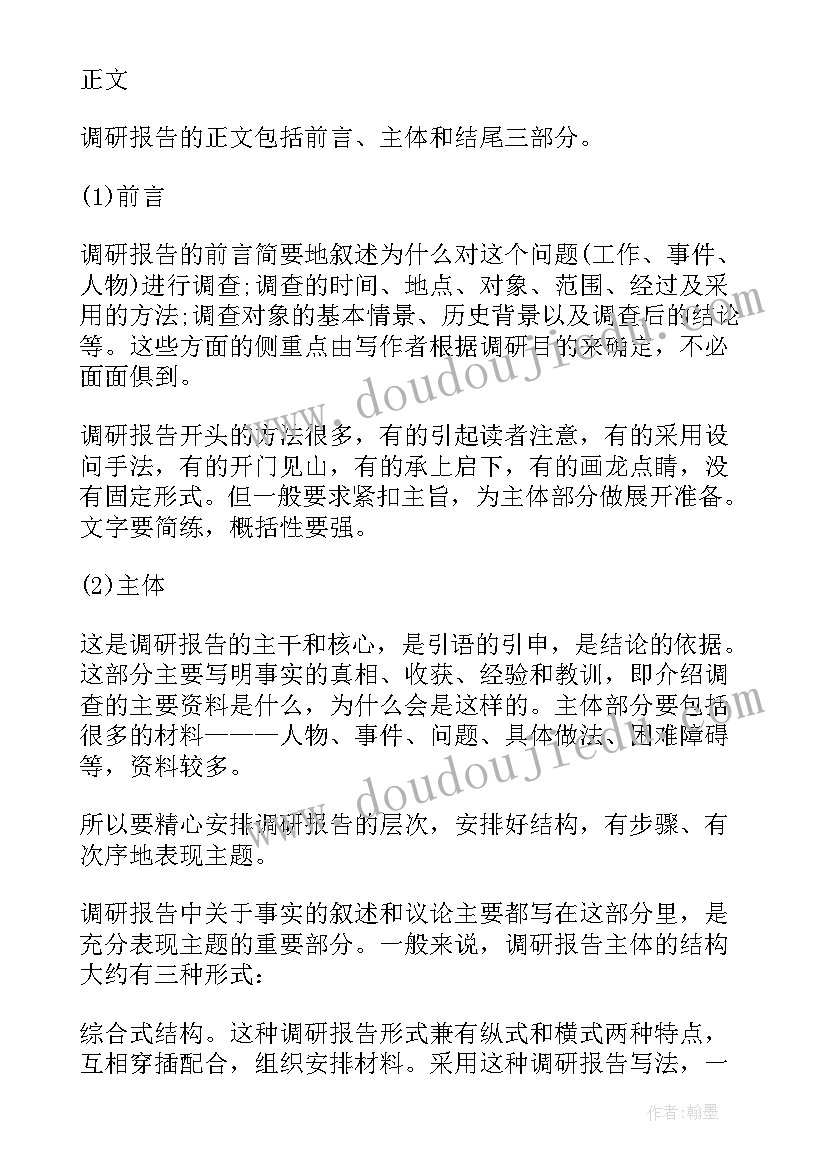 人生价值的演讲稿题目(汇总10篇)