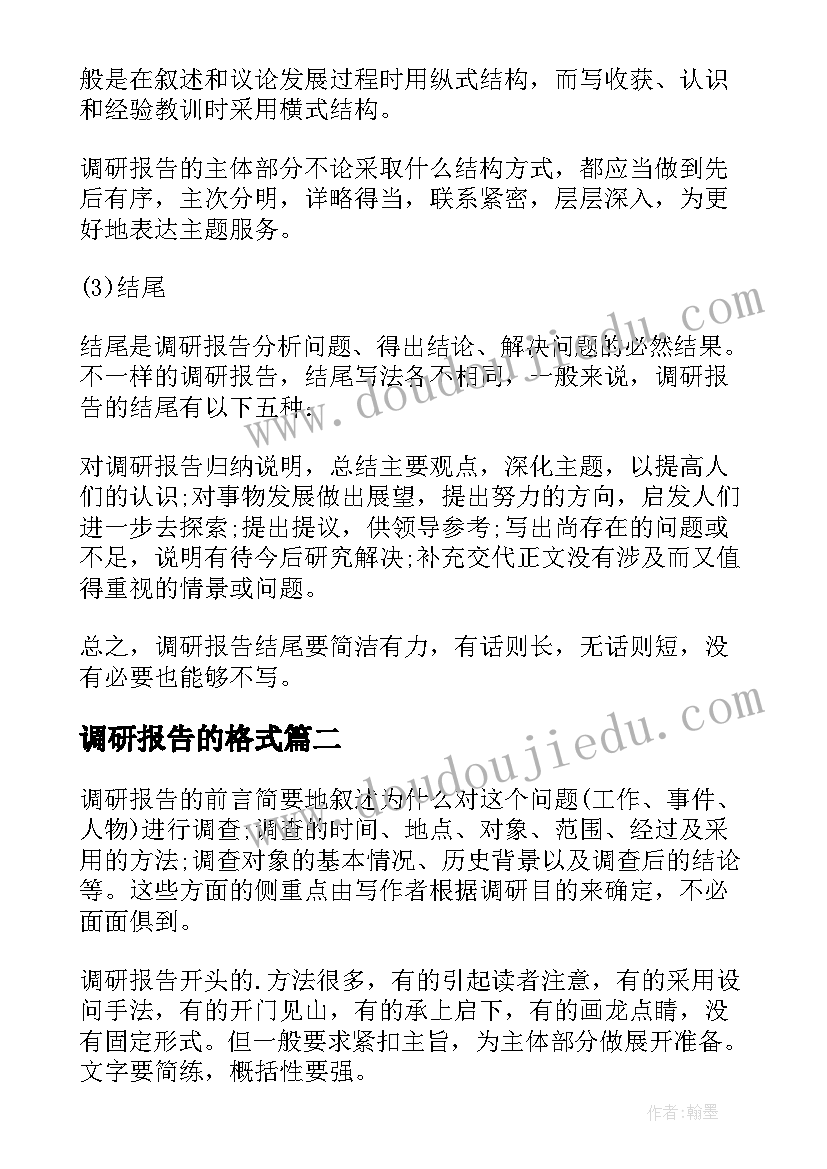 人生价值的演讲稿题目(汇总10篇)