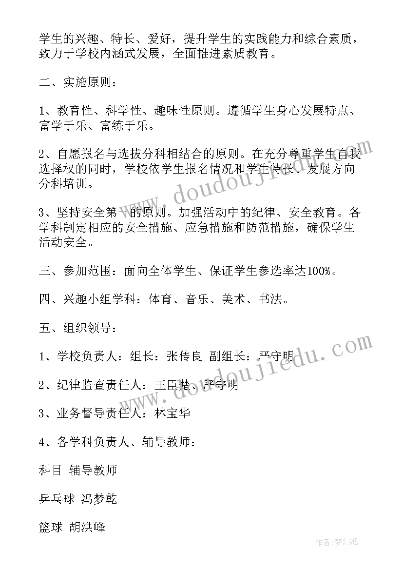 2023年幼儿园上半年疫情安全工作总结(模板5篇)