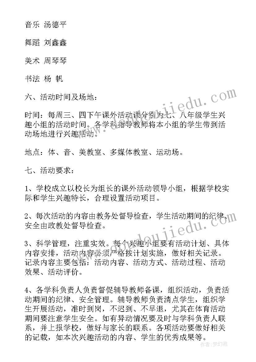 2023年幼儿园上半年疫情安全工作总结(模板5篇)