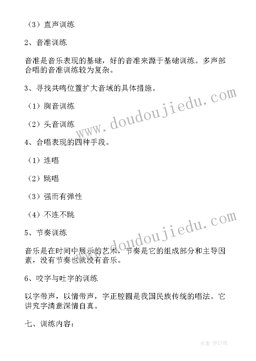 2023年幼儿园上半年疫情安全工作总结(模板5篇)