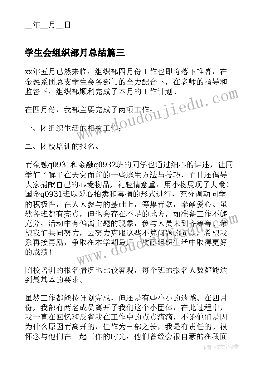 学校食堂供货商供货承诺书(模板8篇)