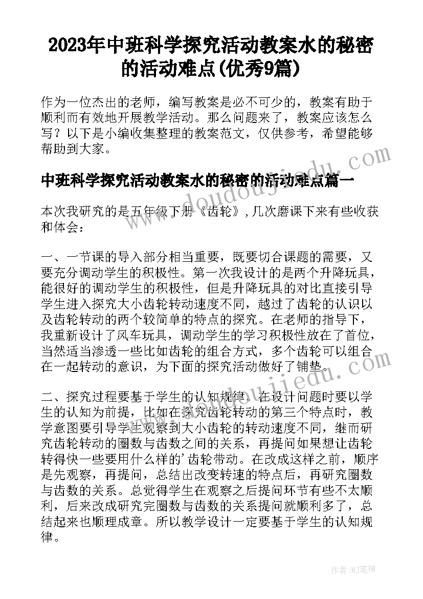 最新会议纪要格式标准字体 会议纪要格式(优质10篇)