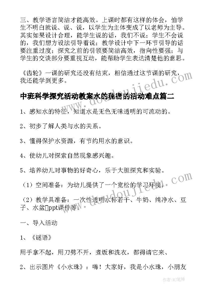 最新会议纪要格式标准字体 会议纪要格式(优质10篇)