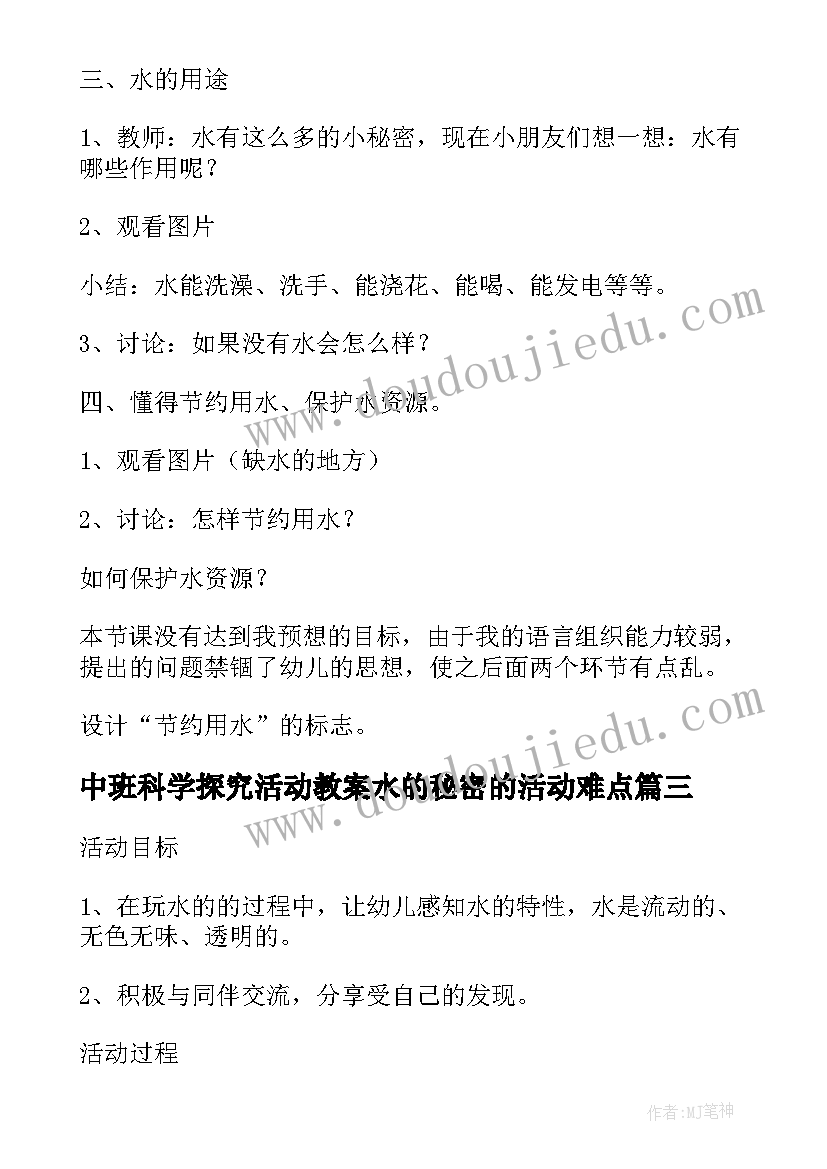 最新会议纪要格式标准字体 会议纪要格式(优质10篇)