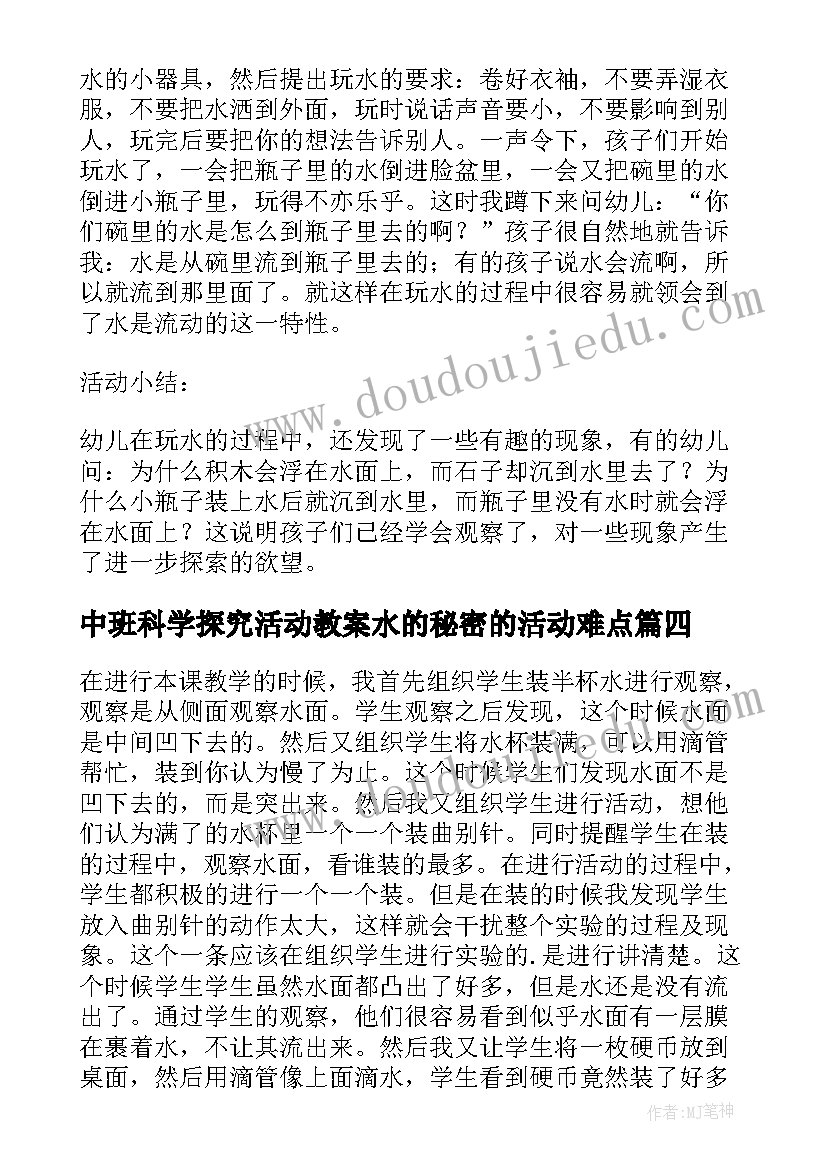 最新会议纪要格式标准字体 会议纪要格式(优质10篇)