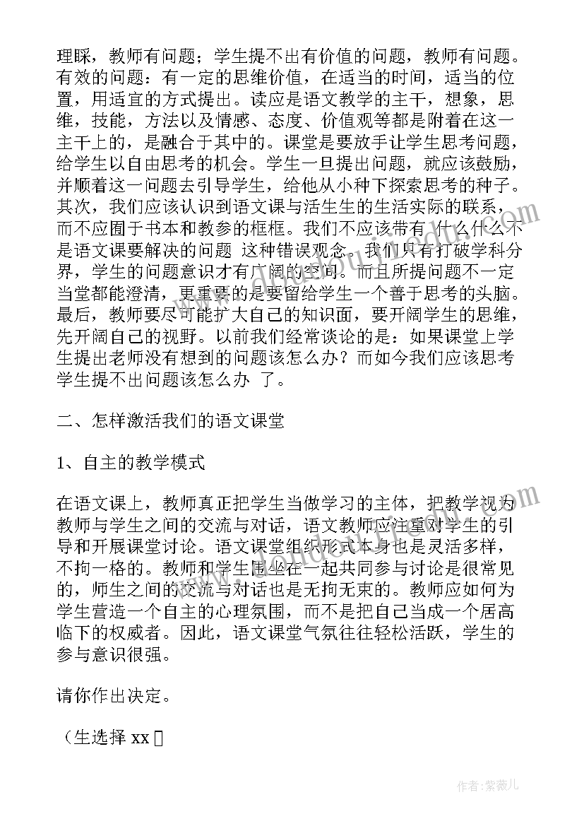 2023年组装工工作描述 计算机组装与维护人员个人简历(优质5篇)