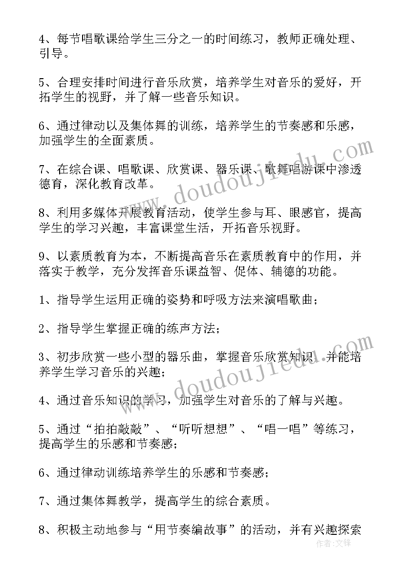 2023年保证书放假期间(精选8篇)