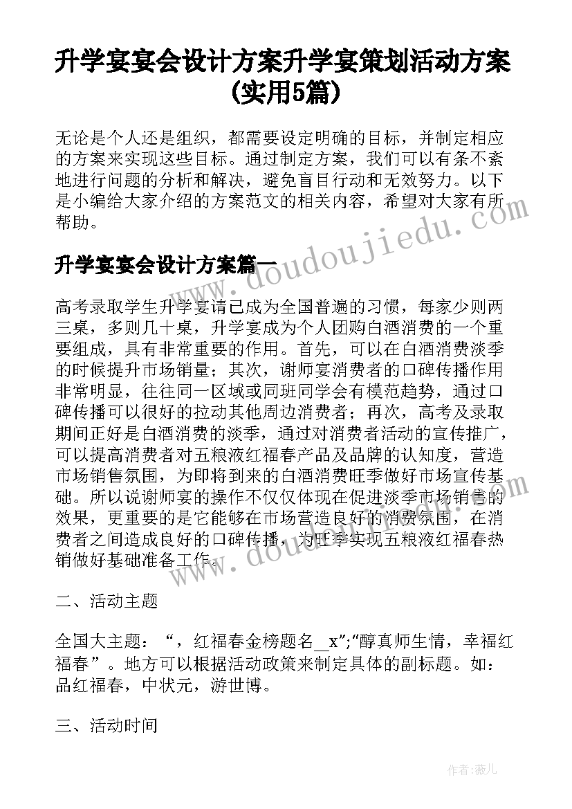 最新纪检委员组织生活会发言材料(实用8篇)