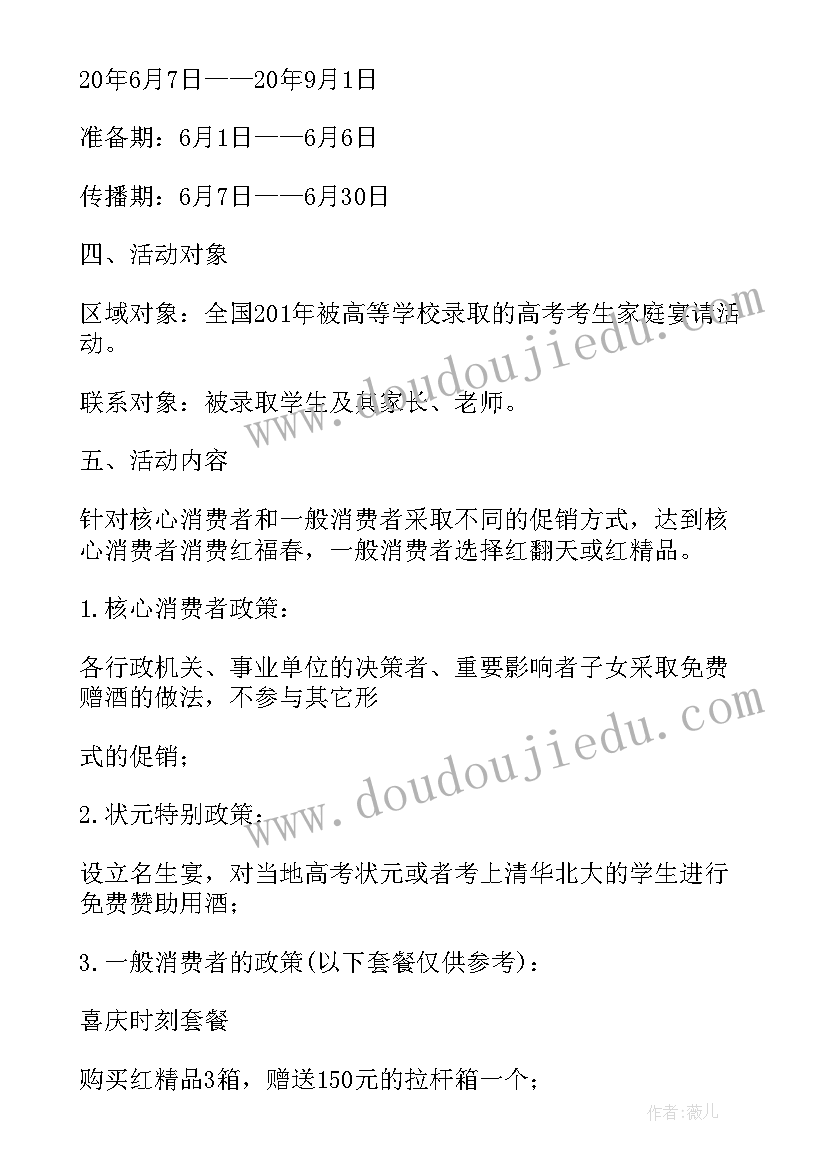 最新纪检委员组织生活会发言材料(实用8篇)