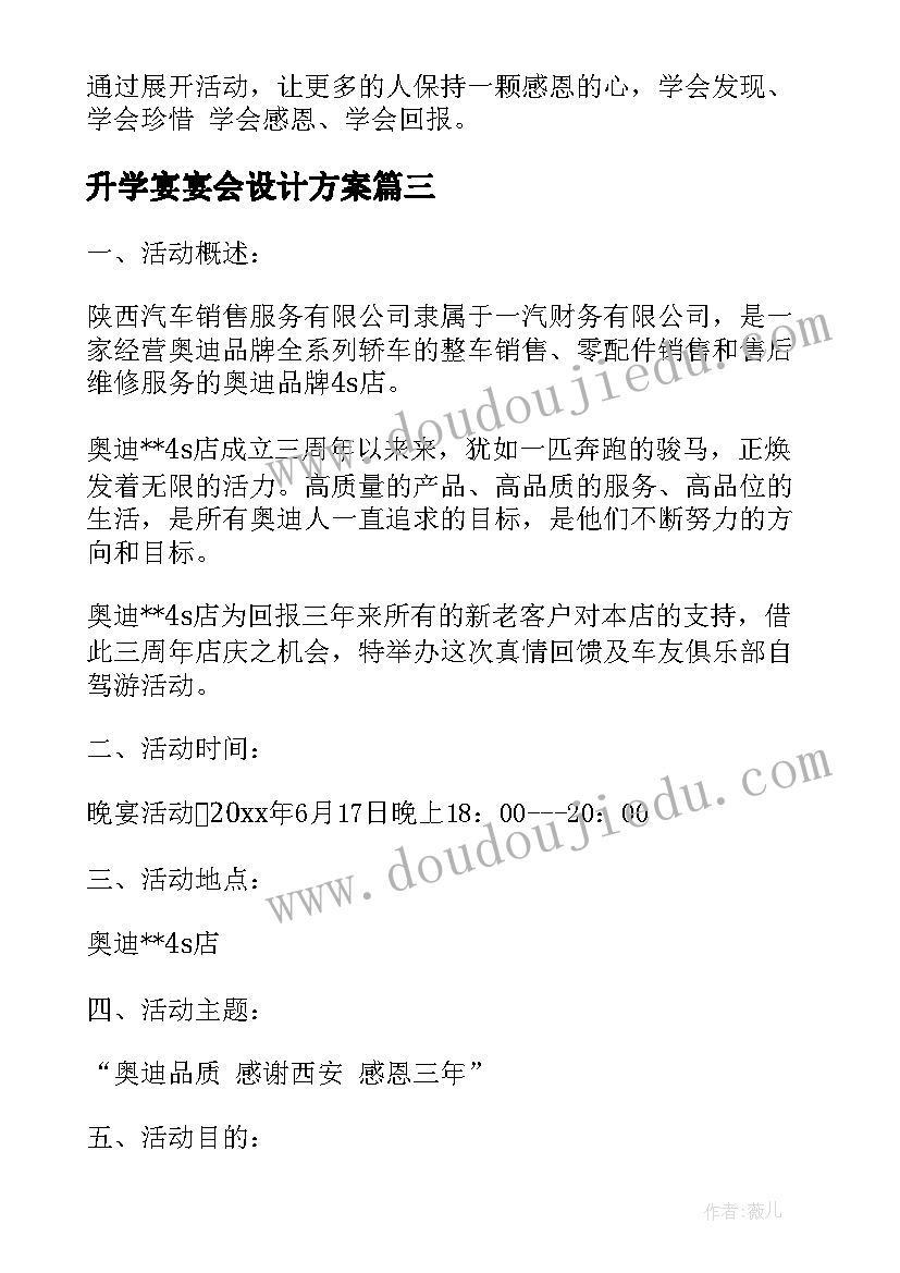 最新纪检委员组织生活会发言材料(实用8篇)