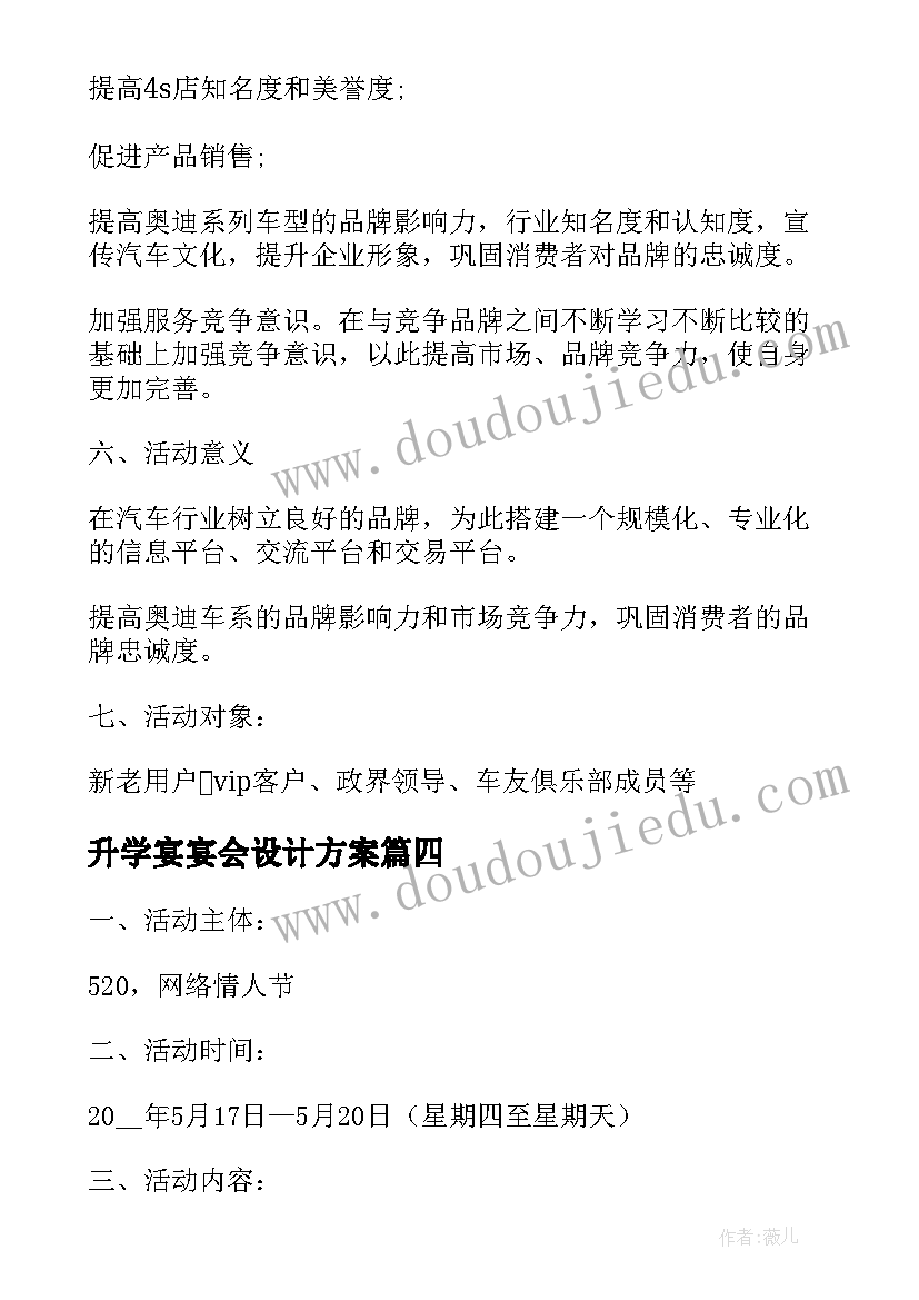 最新纪检委员组织生活会发言材料(实用8篇)