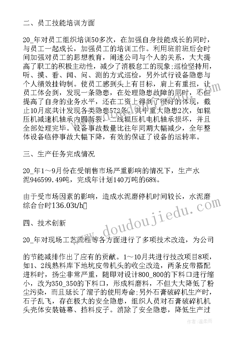 园长助理述职报告精彩(精选7篇)