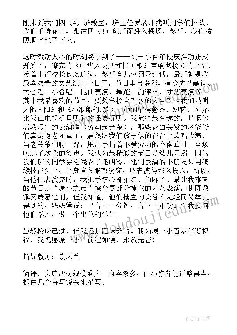 最新学校青年志愿者总结(优秀5篇)