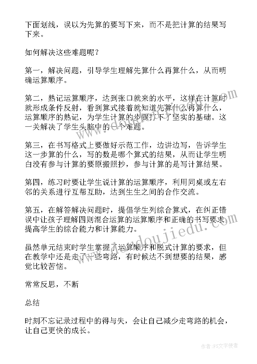 社区医院社会实践报告总结(优质5篇)