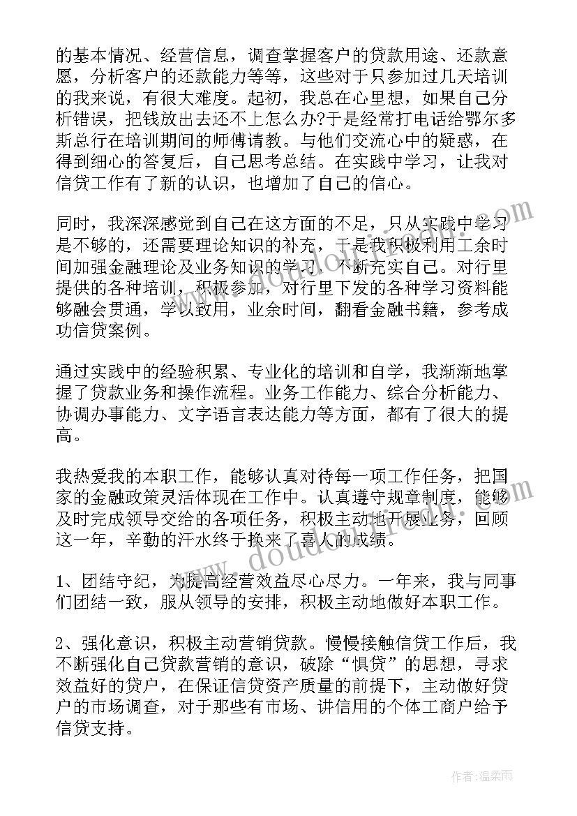 最新保安员年度培训计划表(大全5篇)