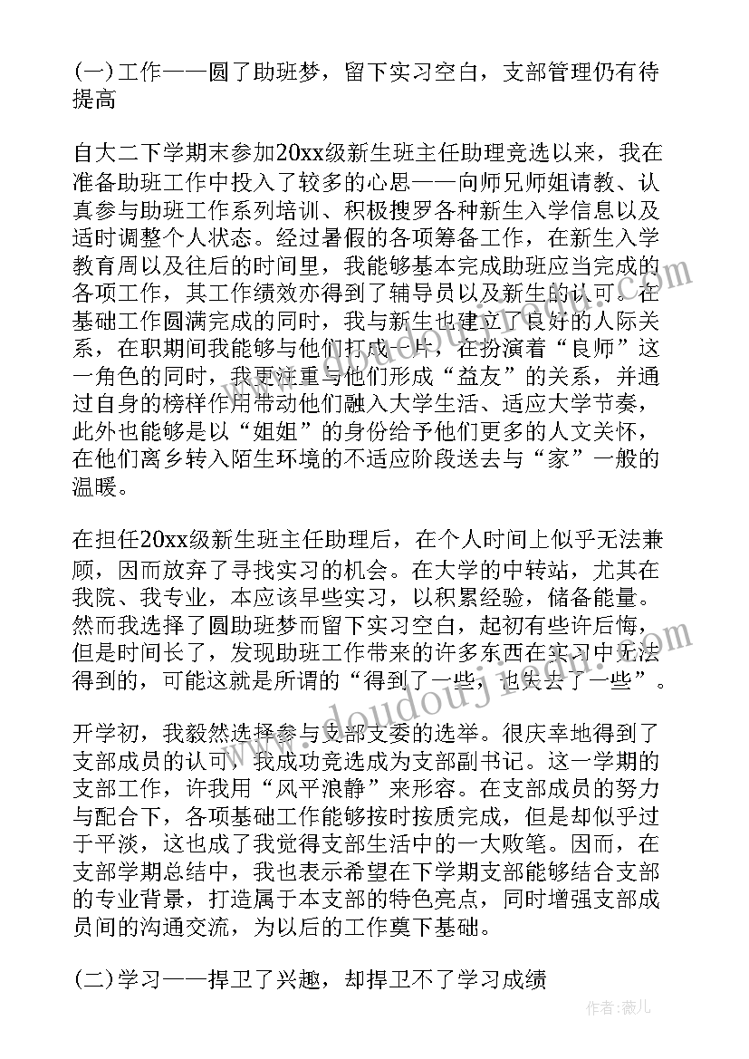 最新医院职工三八节活动方案及流程 教职工活动方案三八节(通用8篇)