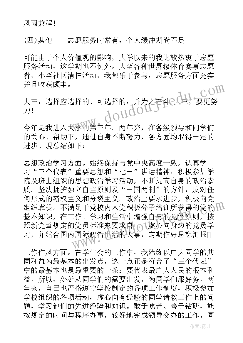 最新医院职工三八节活动方案及流程 教职工活动方案三八节(通用8篇)