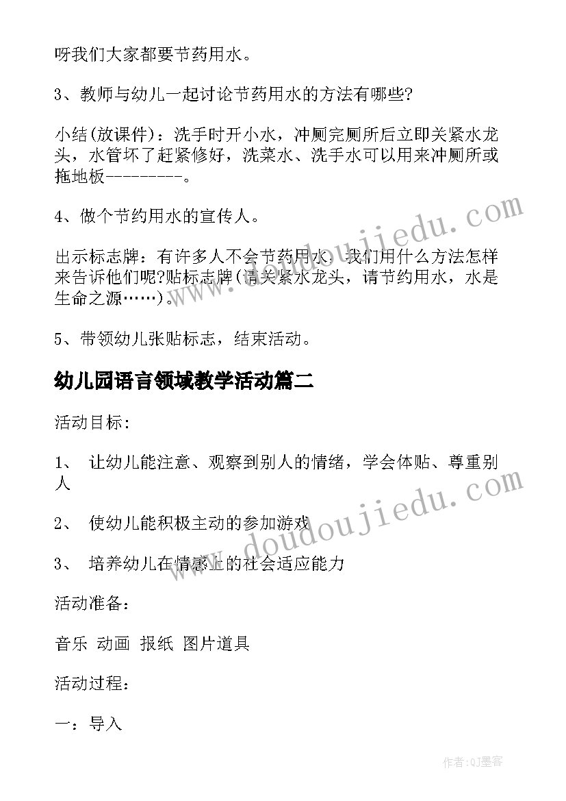 最新夏洛的网读后感心得体会(实用5篇)