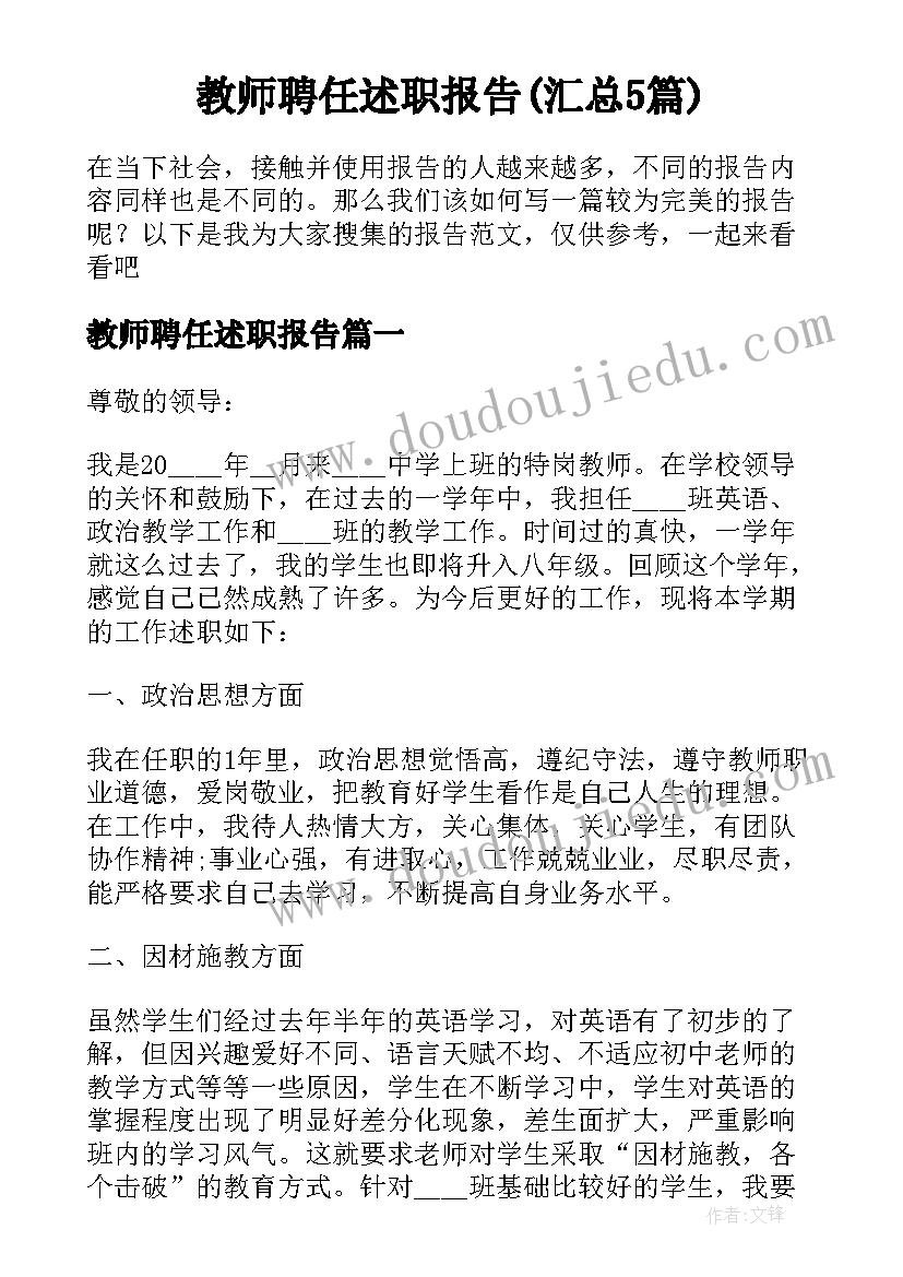 最新学生文明守法倡议书(模板5篇)