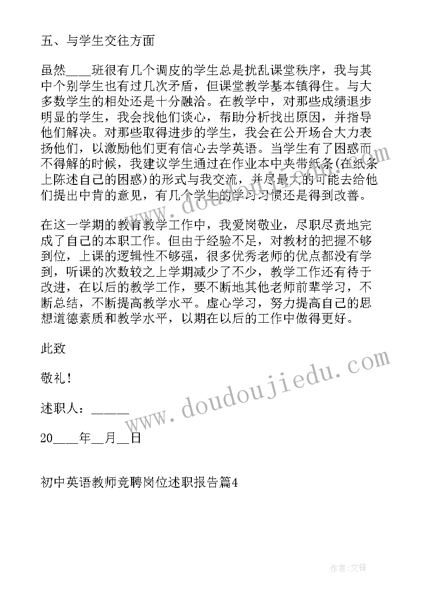 最新学生文明守法倡议书(模板5篇)