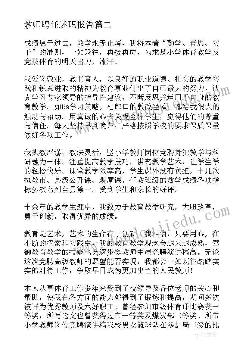 最新学生文明守法倡议书(模板5篇)