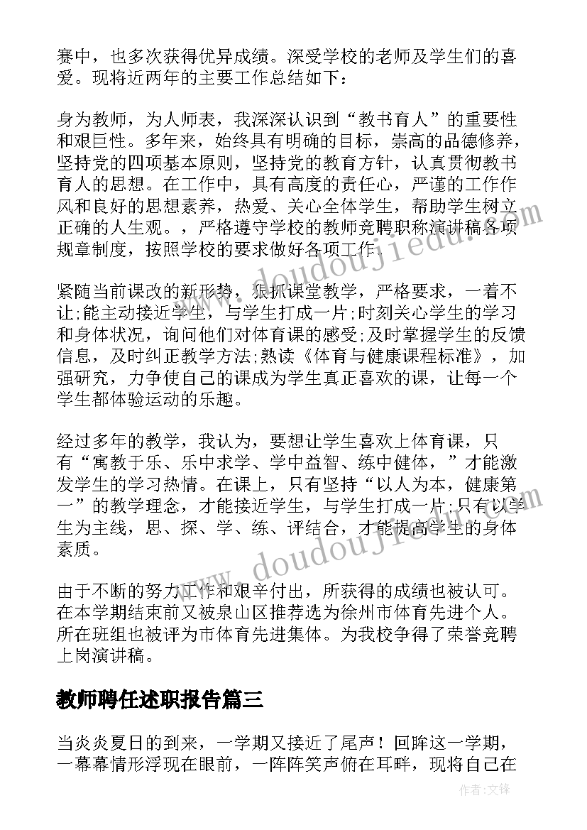 最新学生文明守法倡议书(模板5篇)