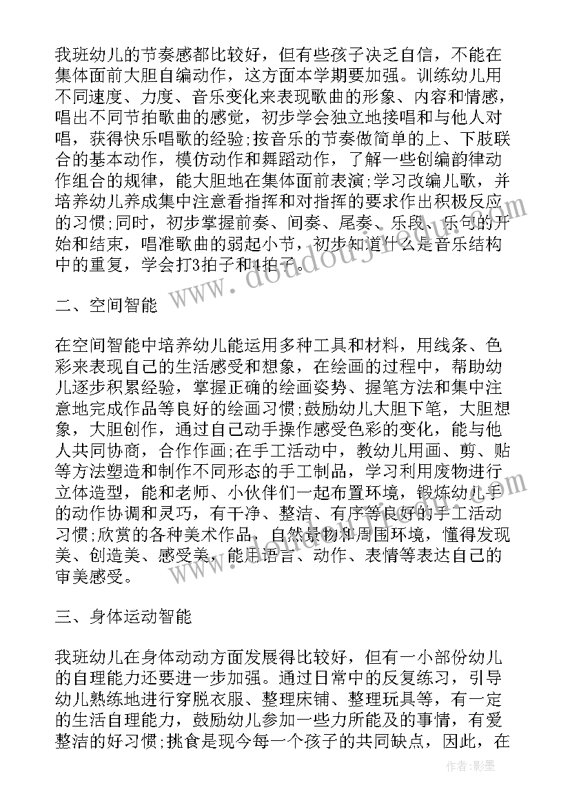 2023年祖国颂朗诵词句 我心中的祖国朗诵心得体会(通用10篇)