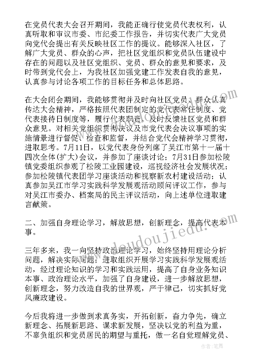 剧本排练过程总结(模板9篇)