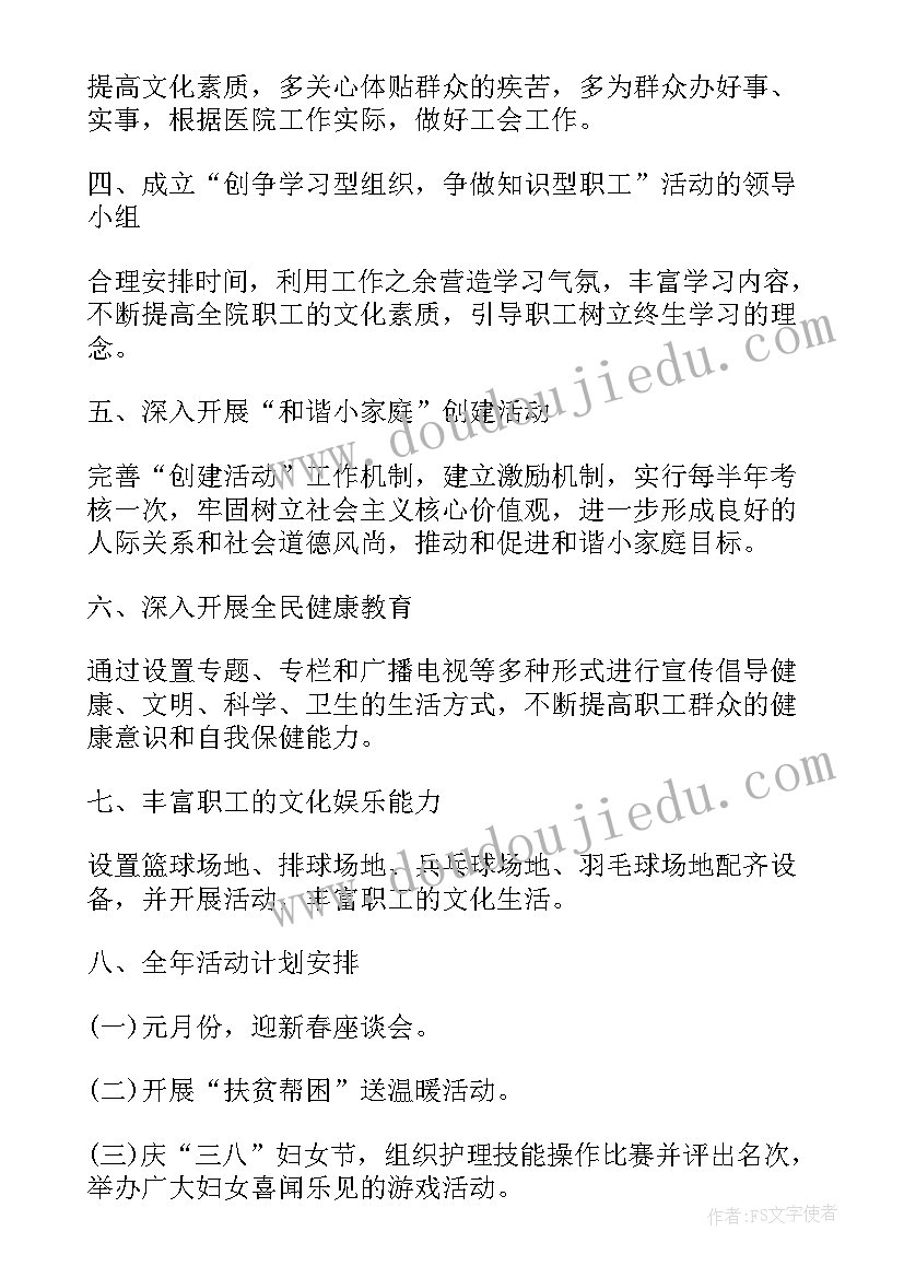 最新音乐教案丢手绢小班(汇总5篇)